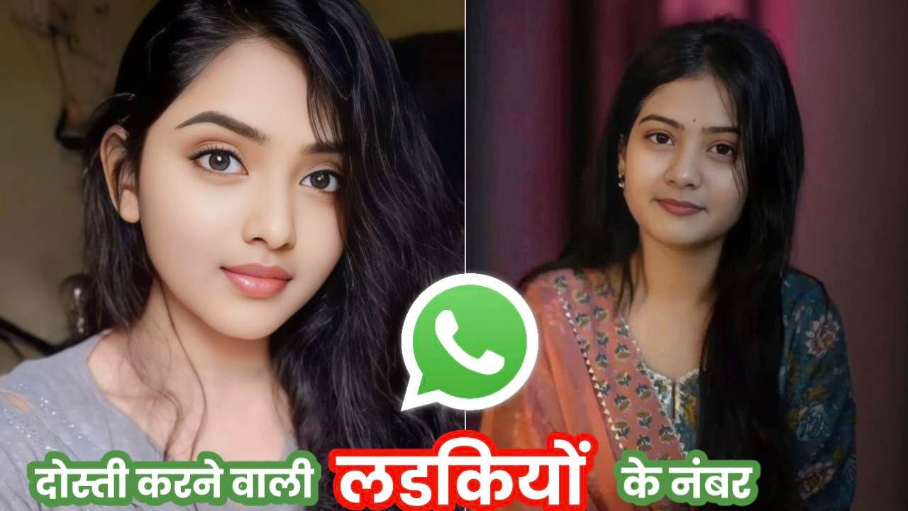 Dosti Karne Wali Ladkiyon Ka Number