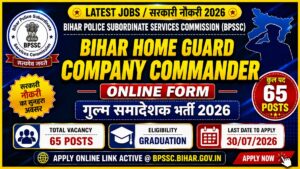 Read more about the article Bihar Home Guard Company Commander Online Form 2026: Apply Online for 65 Posts