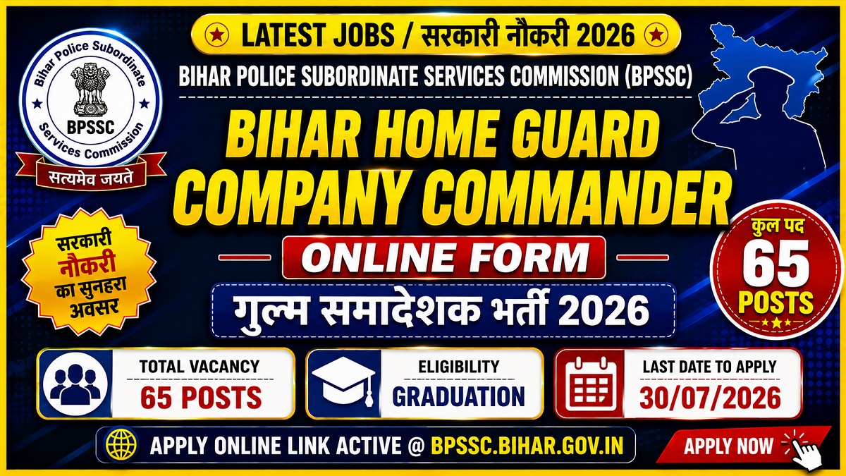 You are currently viewing Bihar Home Guard Company Commander Online Form 2026: Apply Online for 65 Posts