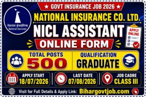 Read more about the article NICL Assistant Recruitment 2026 Form Online