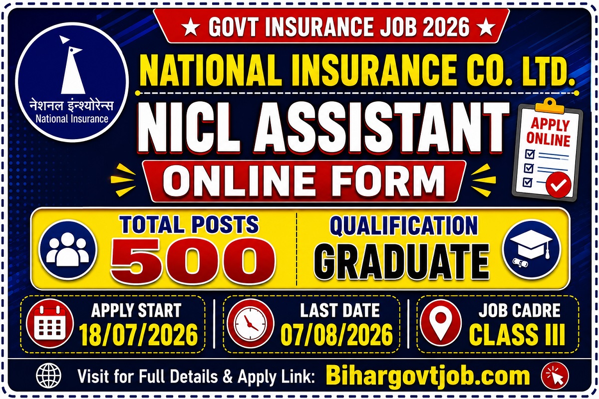 You are currently viewing NICL Assistant Recruitment 2026 Form Online