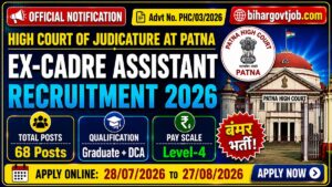 Read more about the article Patna High Court Assistant Recruitment 2026 Form Online