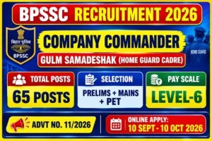 Read more about the article BPSSC Company Commander Recruitment 2026: Advt No. 11/2026 Form