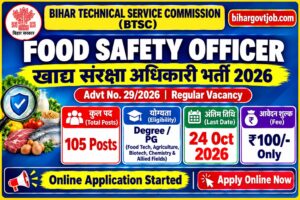 Read more about the article BTSC Food Safety Officer Recruitment 2026 Online Form