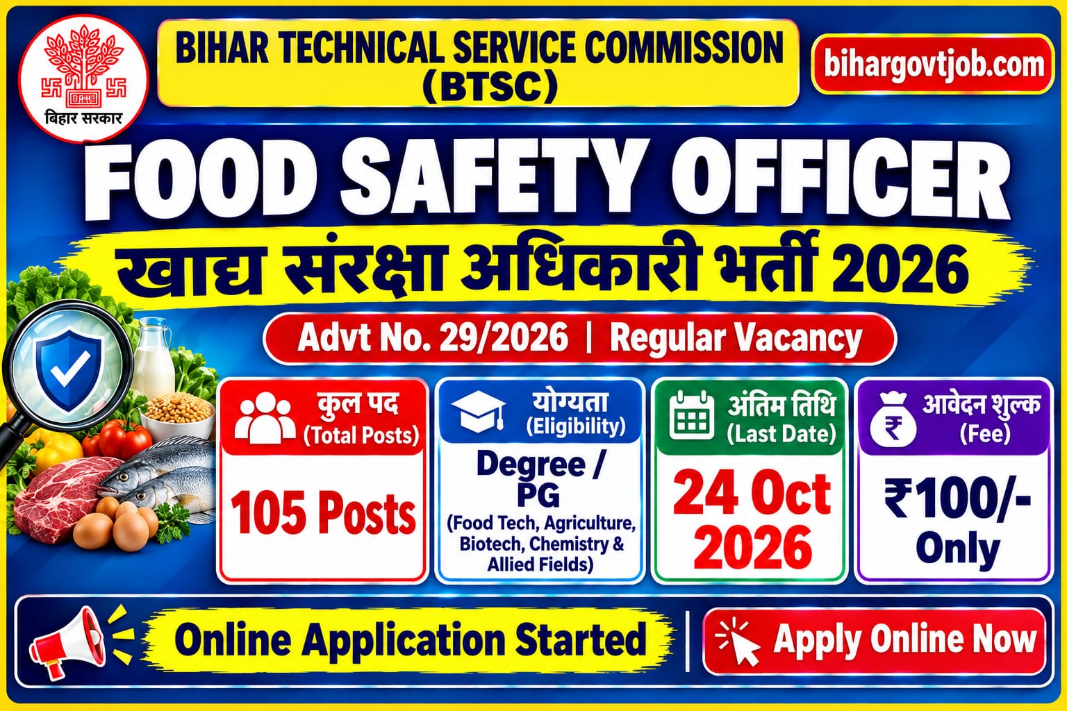 You are currently viewing BTSC Food Safety Officer Recruitment 2026 Online Form