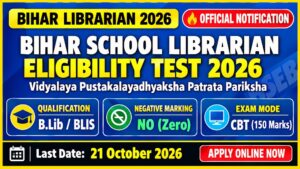 Read more about the article Bihar Librarian Online Form 2026