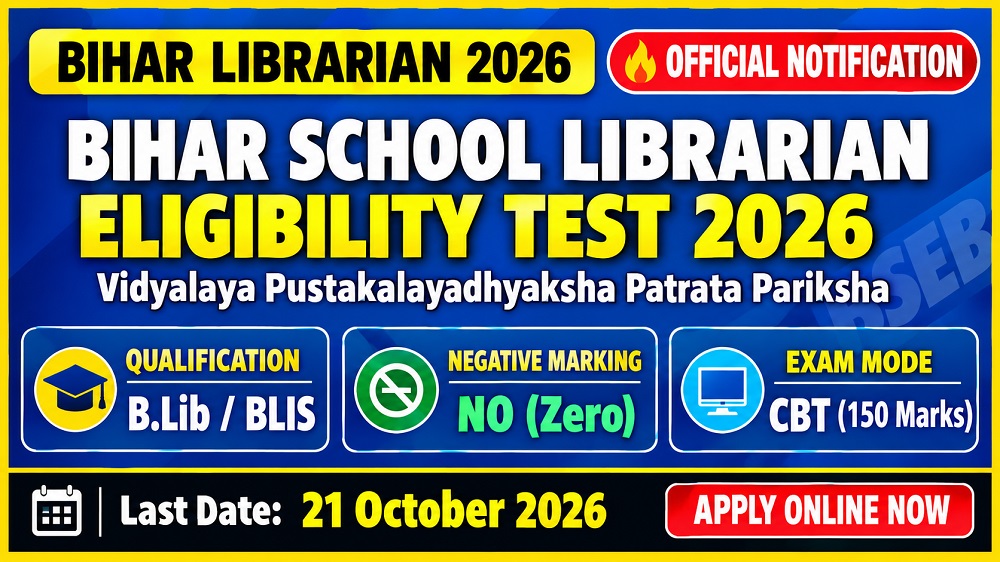 You are currently viewing Bihar Librarian Online Form 2026